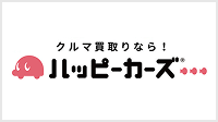 ハッピーカーズ